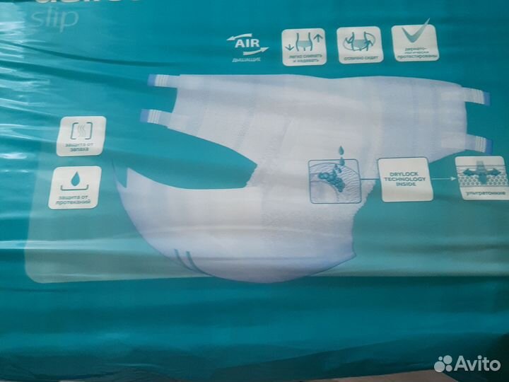 Памперсы для взрослых dailee l