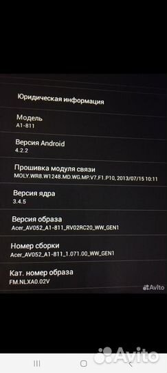 Планшет acer iconia tab A1-811