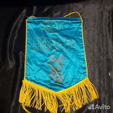 Вымпел С Олимпийским мишкой