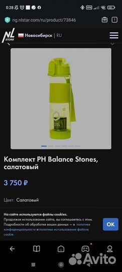 Бутылка для воды