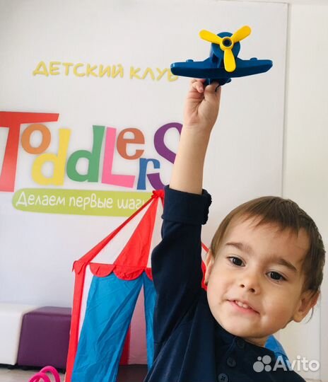 Детский сад