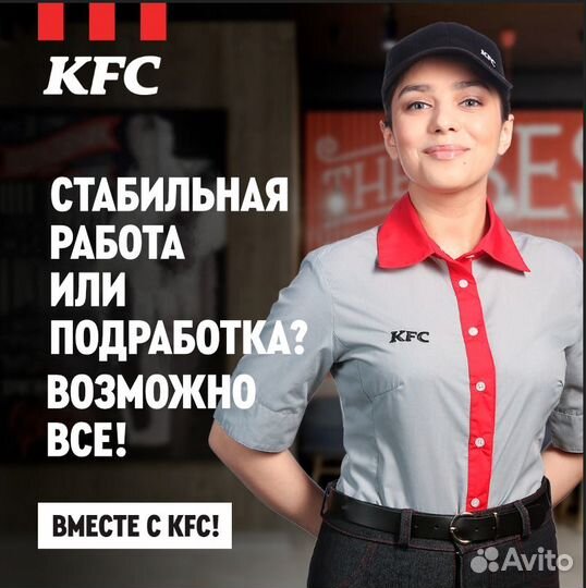 Кассир / работник кассы