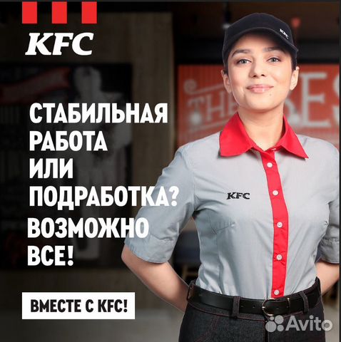 Кассир / работник кассы