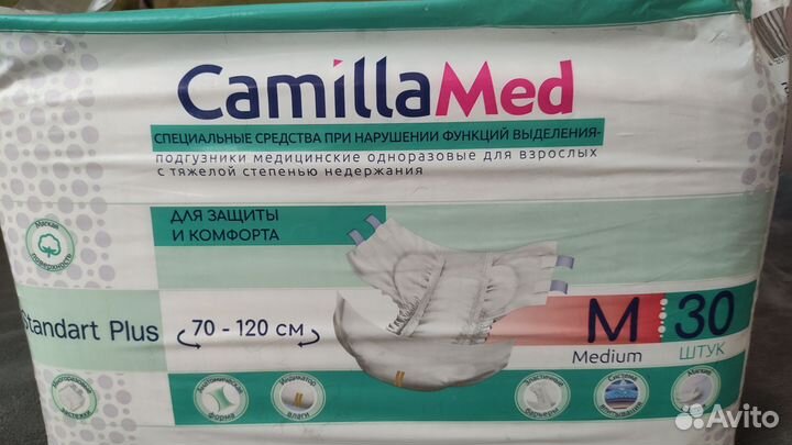 Памперсы для взрослых размер м