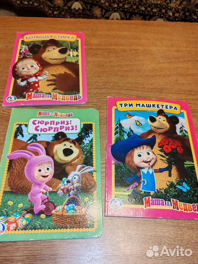 Детские книжки