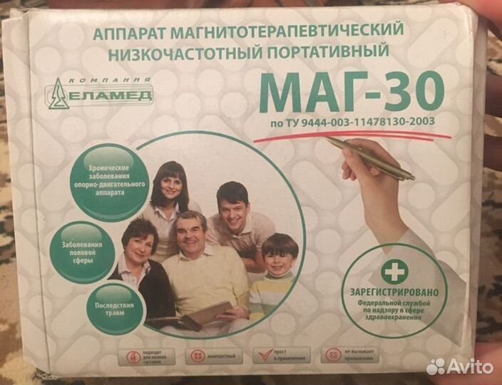 Маг 30