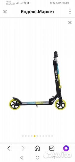 Самокат Capella в отл. Состоянии до 116 см