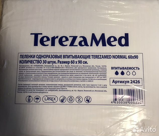 Пеленки одноразовые Tereza Med 60х90 30 штук