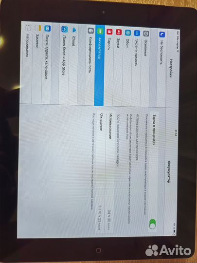 iPad 2