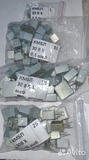 Конденсаторы кмбп пр-во СССР