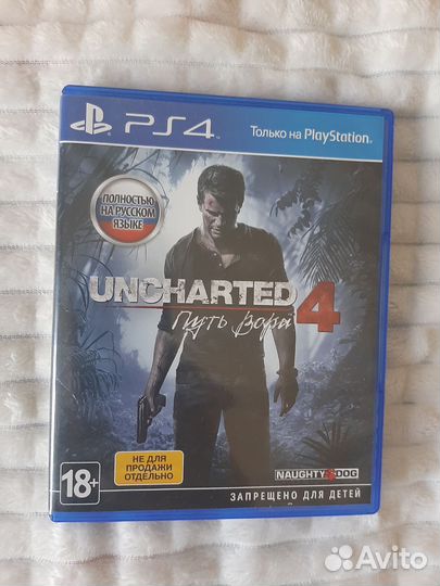 Uncharted 4 путь вора