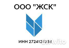 Разнорабочий вахта Амурская область