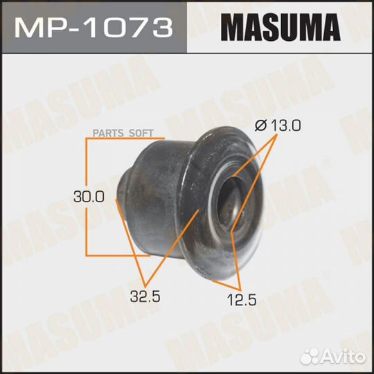 Masuma MP-1073 Втулка стабилизатора задн