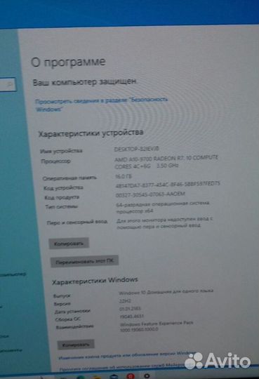 Системный блок hp