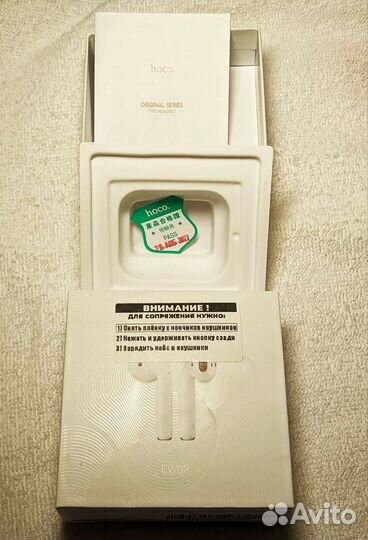 Коробка от наушников hoco