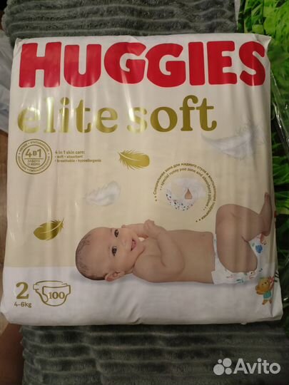 Подгузники