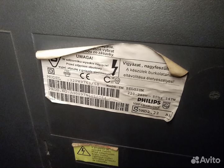 Пульт от телевизора