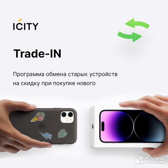 iPhone 15 Plus, 256 ГБ