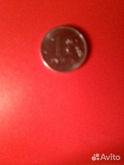 Монета 1 рубль брак