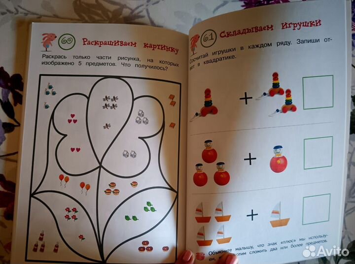 Книга детская