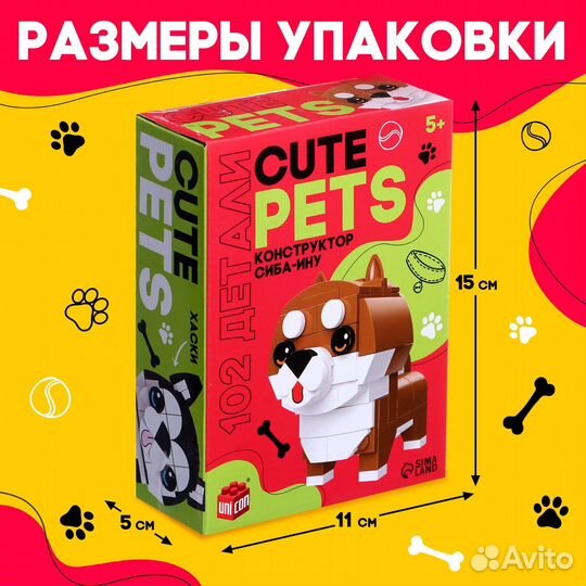 Конструктор Cute pets