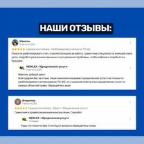 Разблокировка счетов по 115-фз, Ставрополь