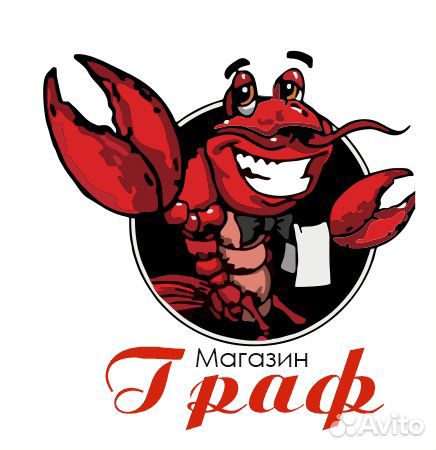 Водитель -продавец