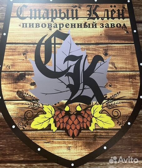 Технолог пивоварения