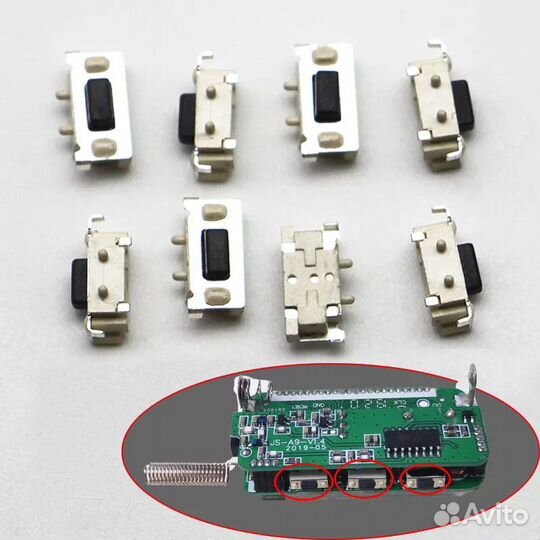 Кнопки для брелков сигнализаций