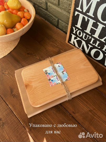 Доска разделочная деревянная 17 на 28 см