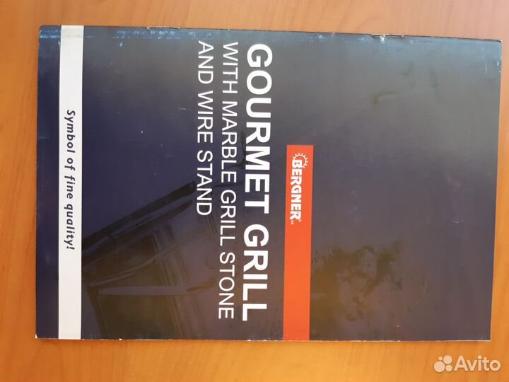 Каменный гриль для жарки мяса