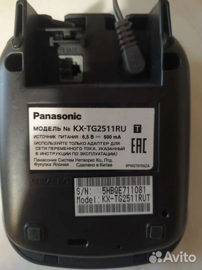 Радиотелефон Panasonic KX-TG2511RU