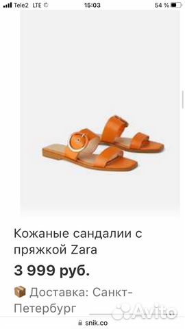 Сандалии zara