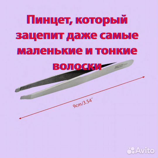 Маникюрный набор 11 предметов