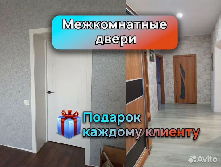 Межкомнатные двери со стеклом