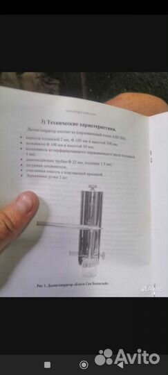 Коптильня холодного и горячего копчения