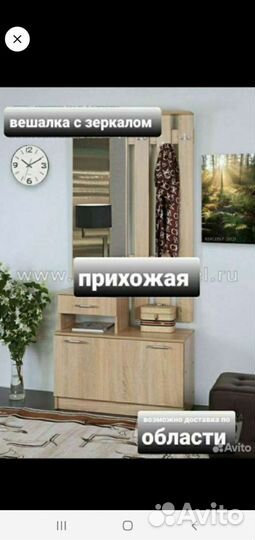 Вешалка с тумбой в прихожую