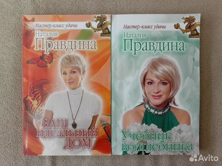 Книги саморазвитие/здоровье