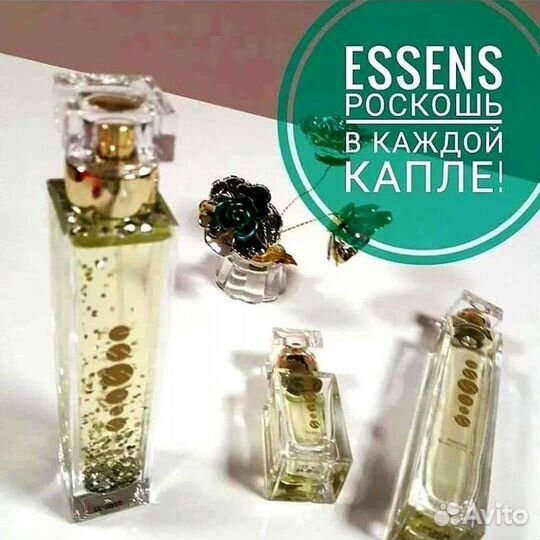 Парфюм Essens, Чехия