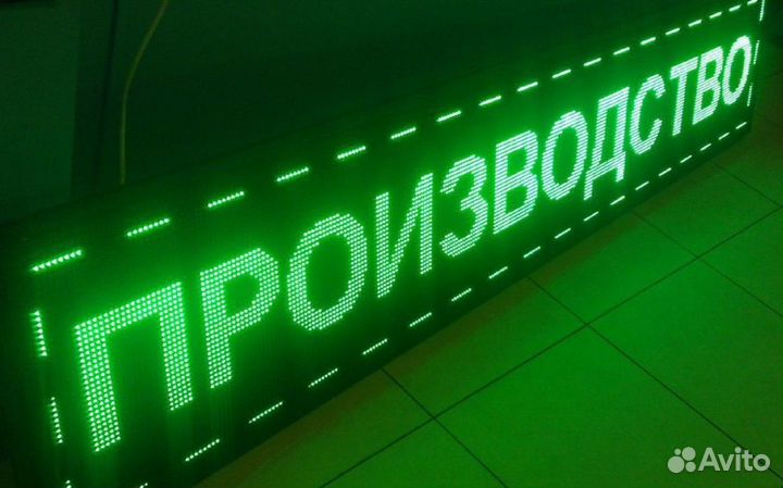 Бегущая строка зеленая 293 на 53см