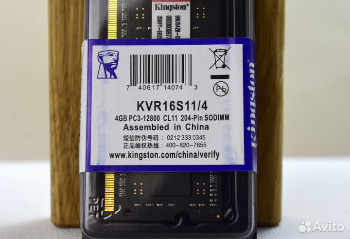 KingSton DDR3 1600 MHz 4 GB