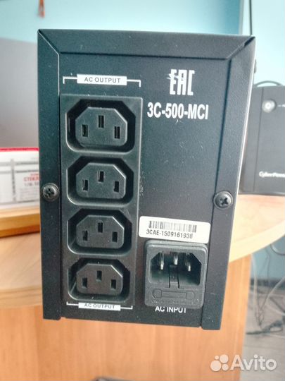 Ибп бесперебойник