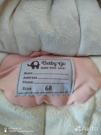 Комбинезон