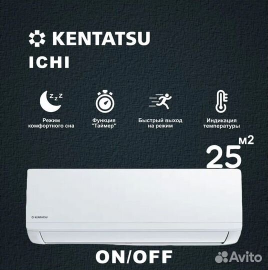 Кондиционер сплит ON-OFF Kentatsu Ichi ksgi26hfan1