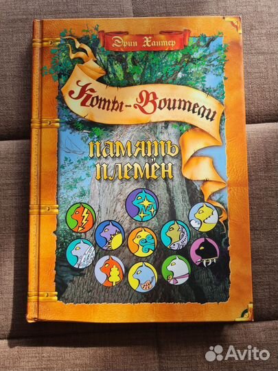 Путеводители по серии 