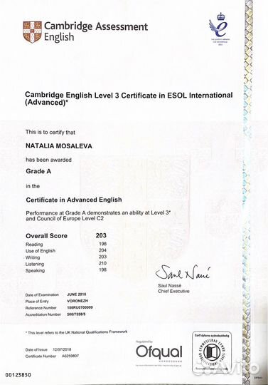 Преподаватель английского языка онлайн