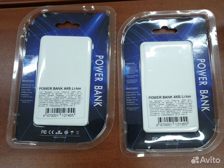 Power bank 5000mAh