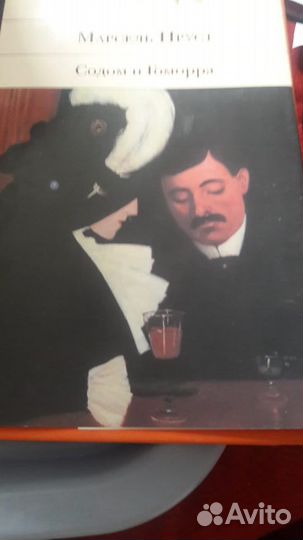 Эрих М Ремарк 