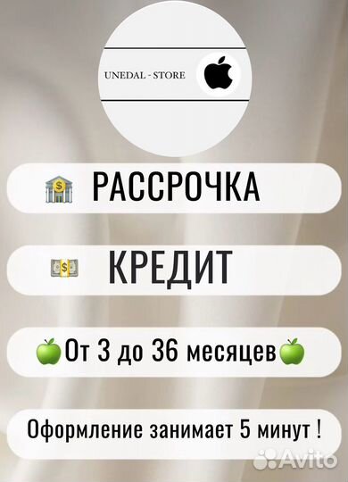 iPhone 14 Pro, 128 ГБ