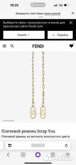 Сумка fendi